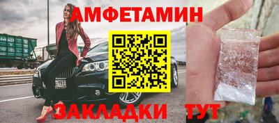 гашик Донецк