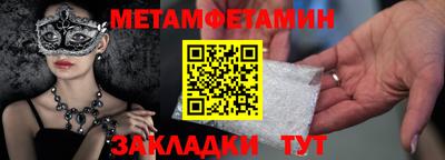 спайс Гусев