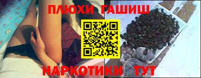 apvp Гусь-Хрустальный