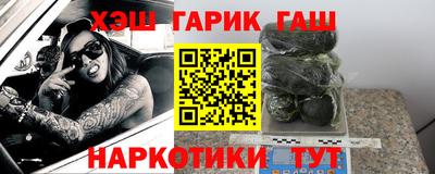 марихуана Берёзовский