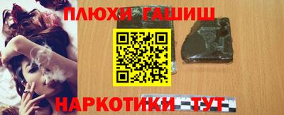 спайс Гусев