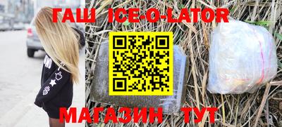 спайс Гусев