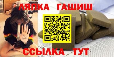 гашиш Донской