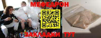 гашик Донецк