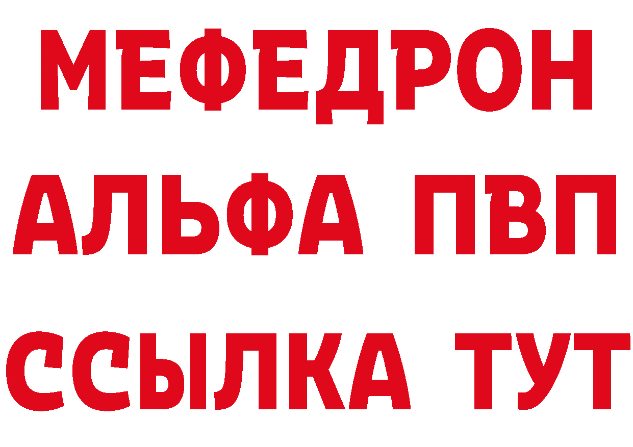 Бутират бутик tor это ОМГ ОМГ Шарыпово