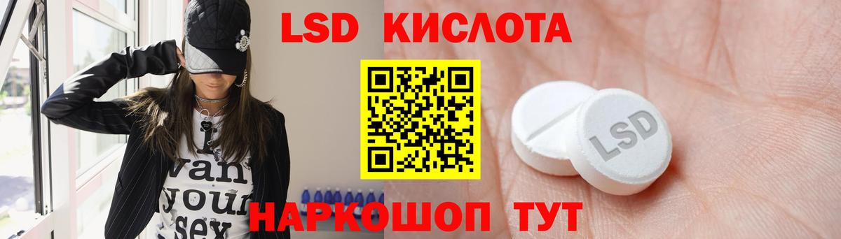 Лсд 25 экстази кислота Шарыпово