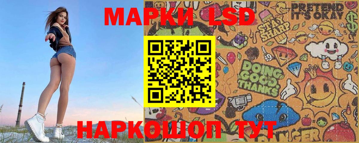 Лсд 25 экстази ecstasy  Лсд 25 экстази  Лсд 25 экстази кислота  Шарыпово 