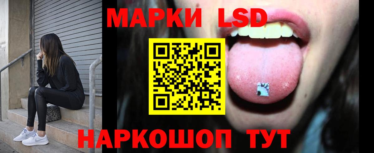кракен ССЫЛКА  Лсд 25 экстази кислота  Вход с VPN  Лсд 25 экстази ecstasy  Шарыпово 