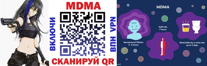 OMG рабочий сайт Шарыпово MDMA Molly