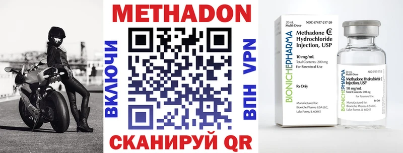 Метадон кристалл  гидра ССЫЛКА  Шарыпово 