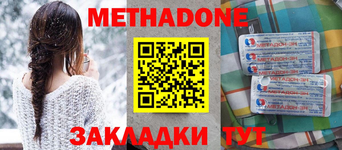 Cocaine  Марихуана  Кокаин  Alpha PVP СК   Меф МЯУ МЯУ   Шарыпово  ГАШИШ 