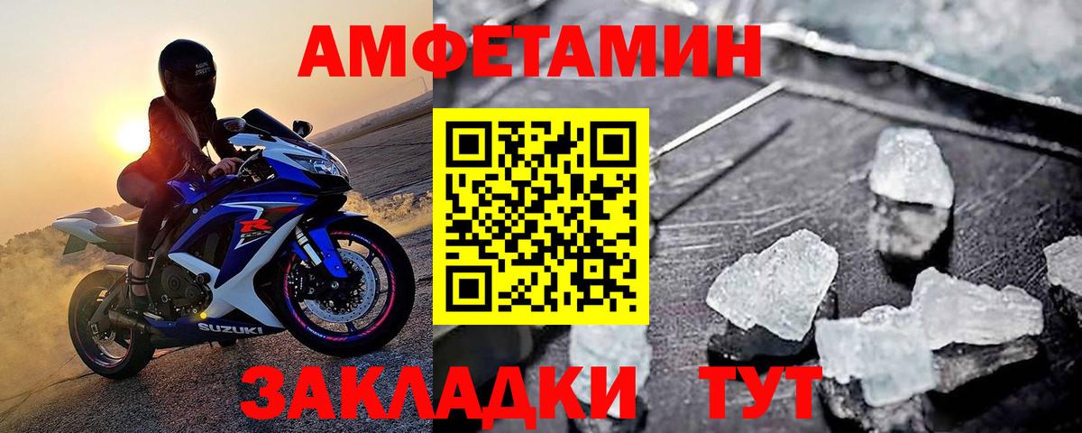 Первитин витя  Шарыпово 