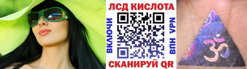 Наркотические марки 1,5мг  kraken ТОР  Шарыпово 