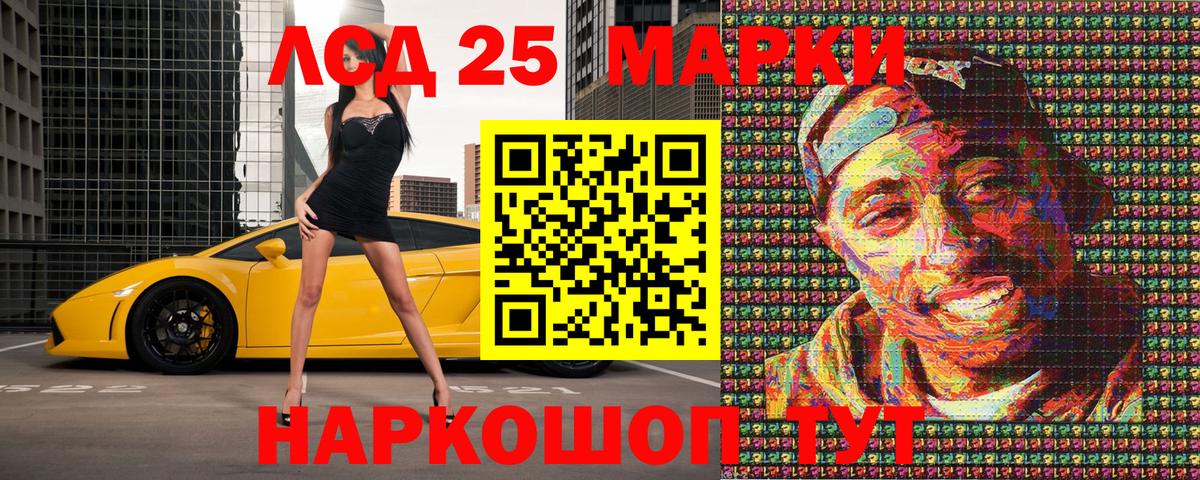 Марки N-bome 1,8мг  Марки N-bome 1,8мг  купить закладку  Вход с VPN  Шарыпово 