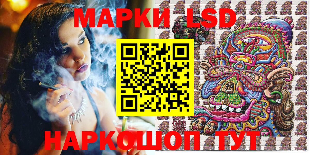 наркота  Шарыпово  Марки 25I-NBOMe 1500мкг  Марки 25I-NBOMe 1500мкг  Наркотические марки 