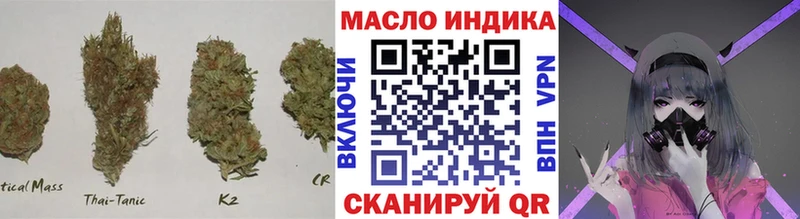 Дистиллят ТГК жижа  Шарыпово 