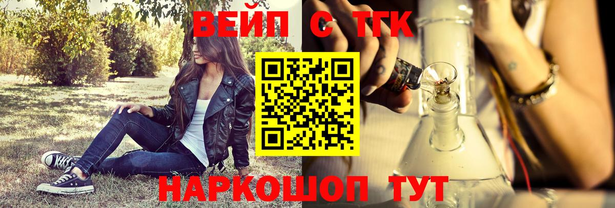ТГК концентрат Шарыпово