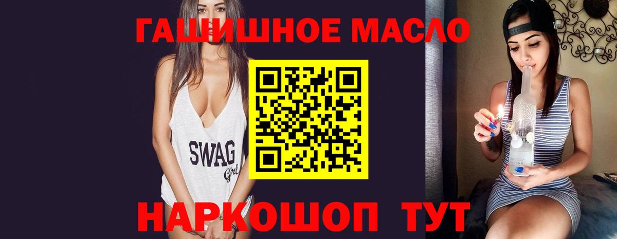 Дистиллят ТГК Wax Шарыпово