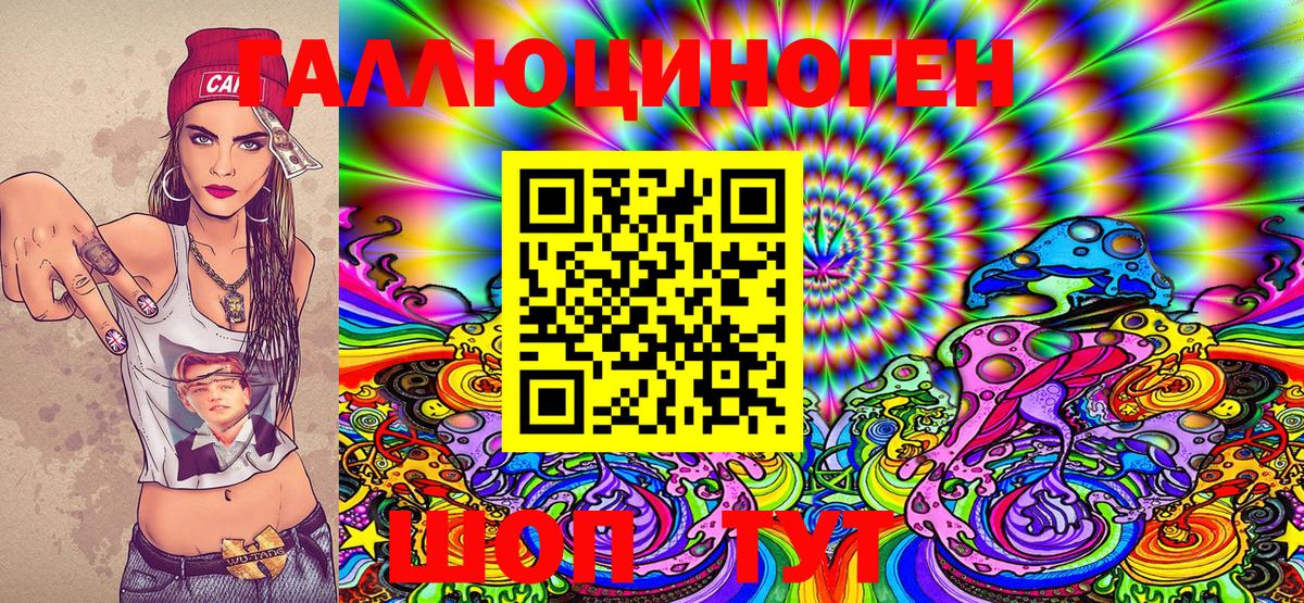 Галлюциногенные грибы Magic Shrooms Шарыпово