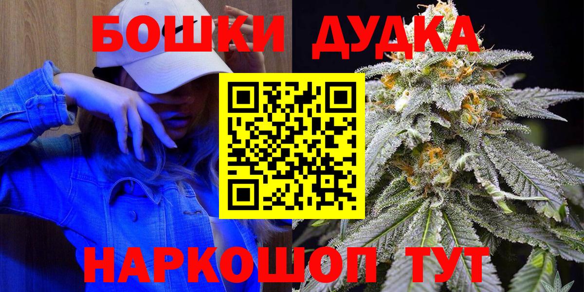 МАРИХУАНА MAZAR  МАРИХУАНА OG Kush  Шишки марихуана планчик  Шишки марихуана ГИДРОПОН  Шарыпово  Вход с VPN 